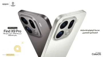 أوبو تكشف عن هاتف فايند X9 برو في السعودية مع ميزات متطورة